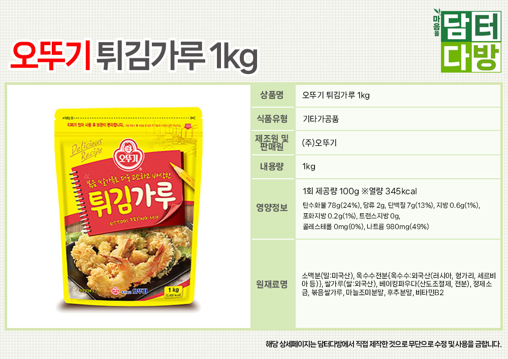 상품 상세 이미지
